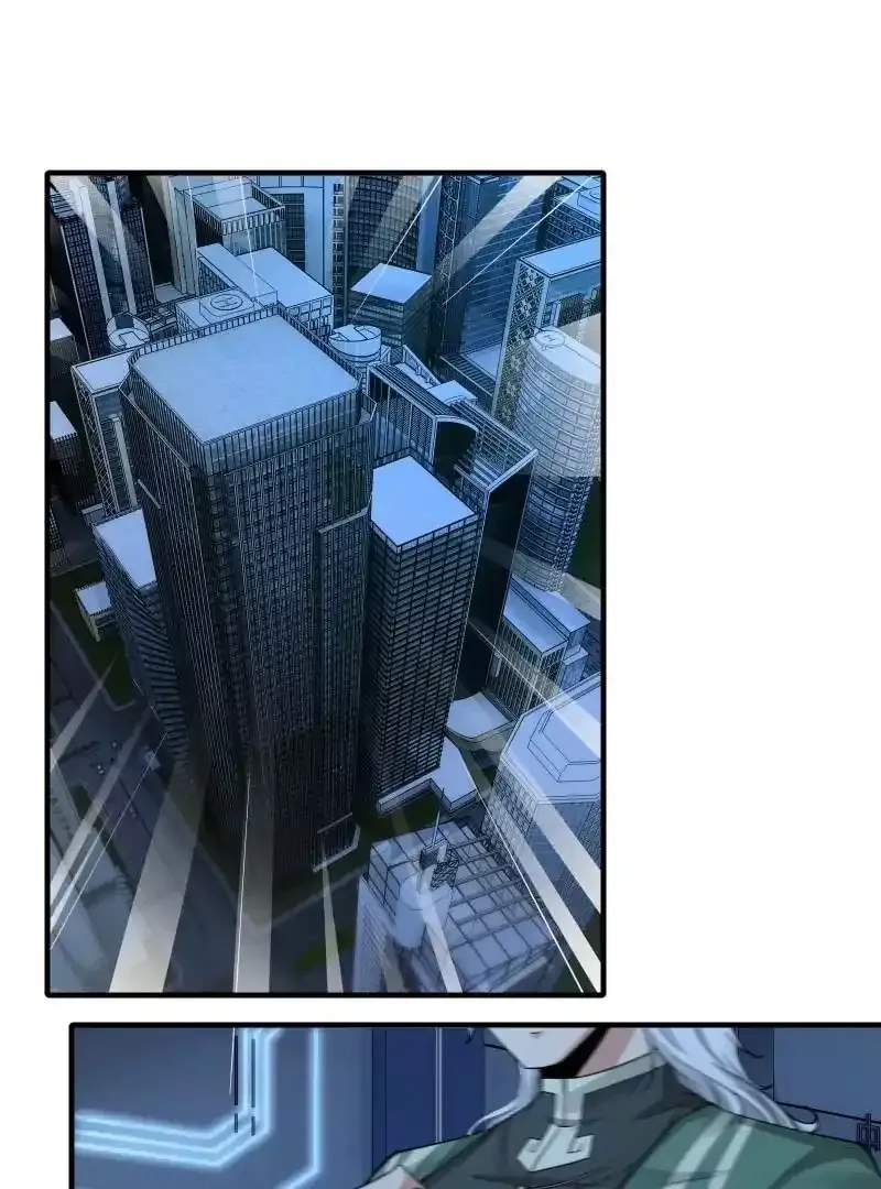 第176话 第3页