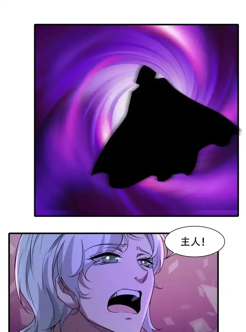 第176话 第19页