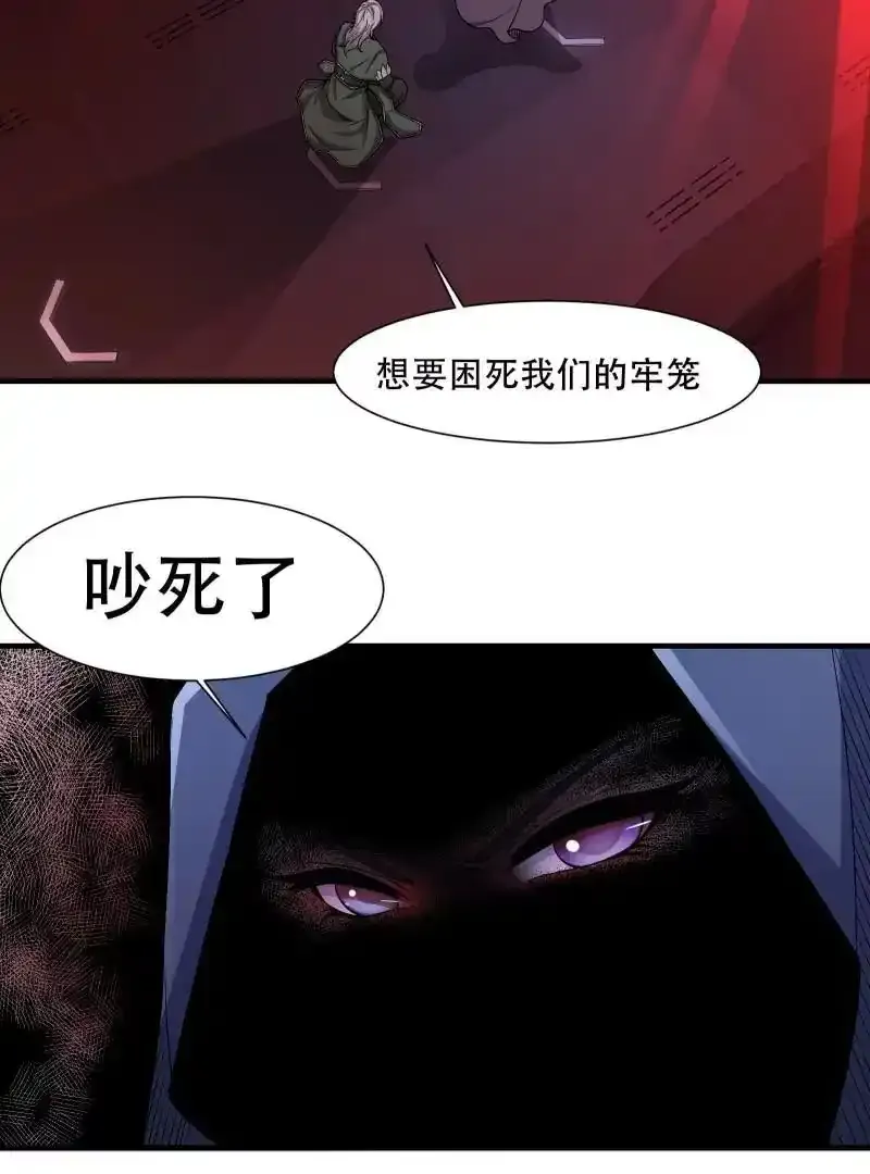 第176话 第33页