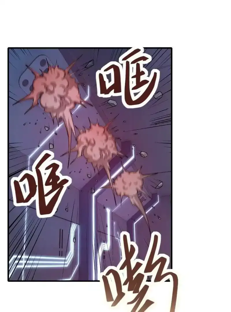 第176话 第35页