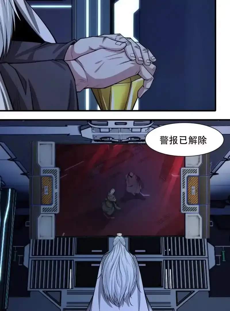 第176话 第37页