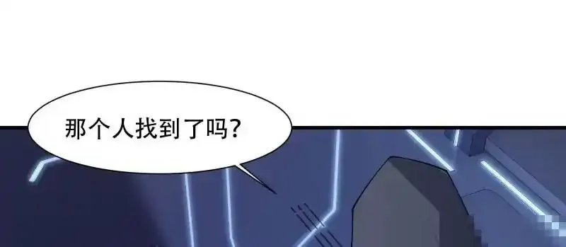 第176话 第40页