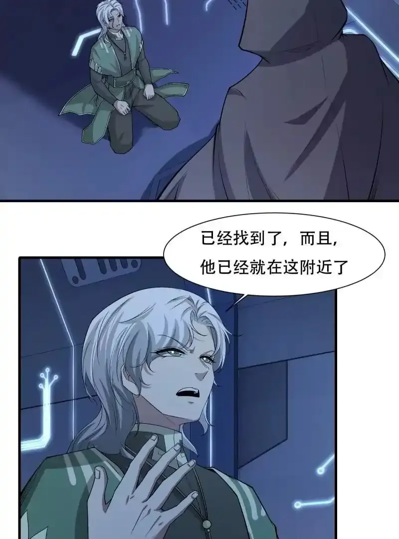 第176话 第41页