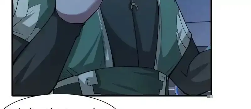 第176话 第42页