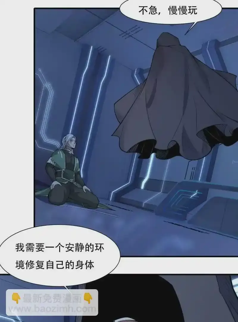 第176话 第45页
