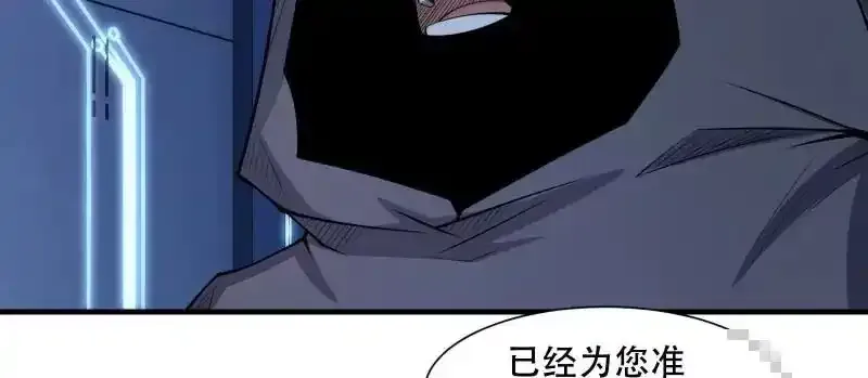 第176话 第46页