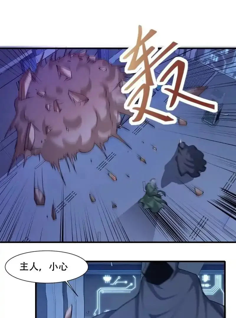 第176话 第48页