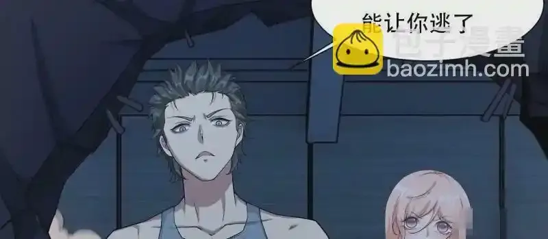 第176话 第51页