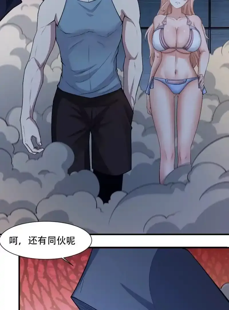 第176话 第52页