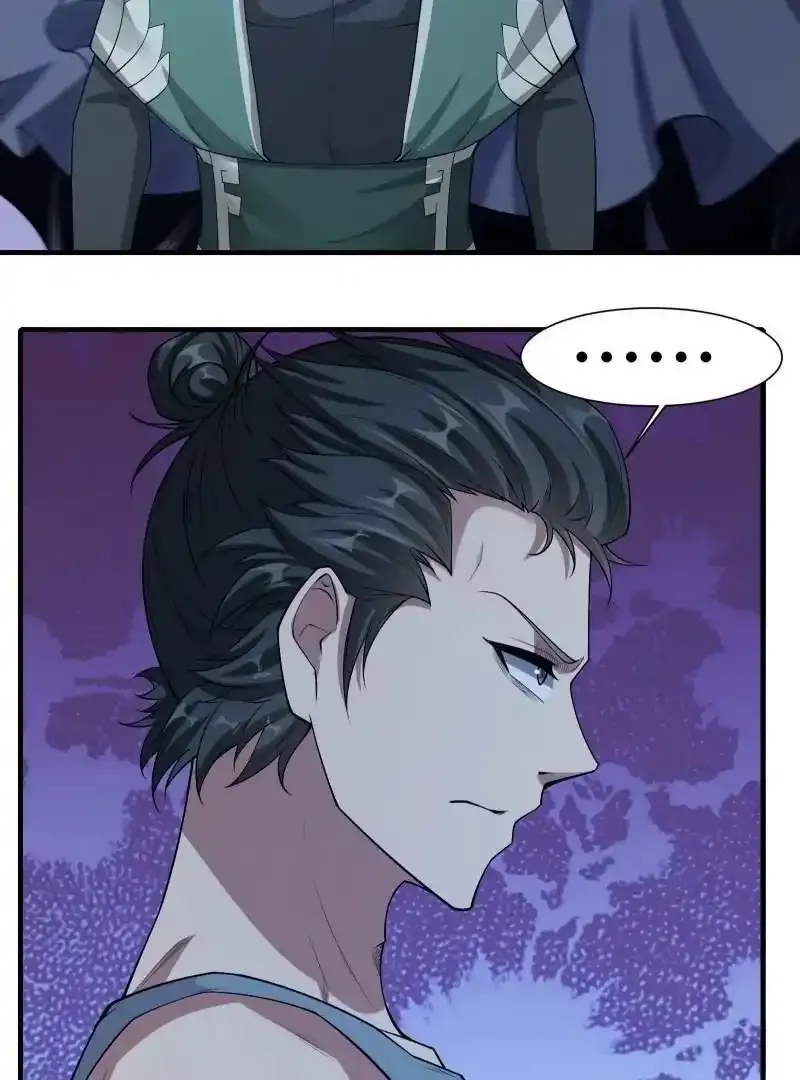 第176话 第58页