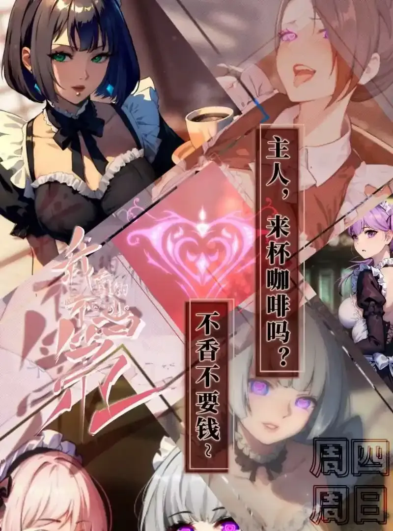 第176话 第60页