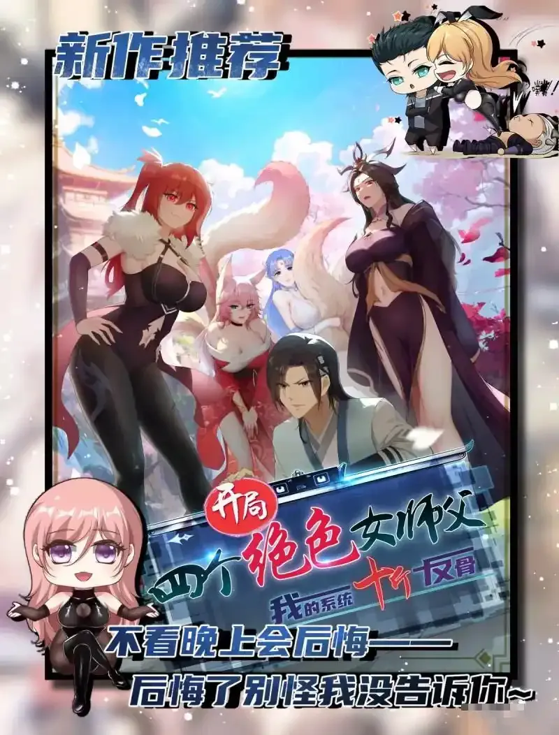 第176话 第62页