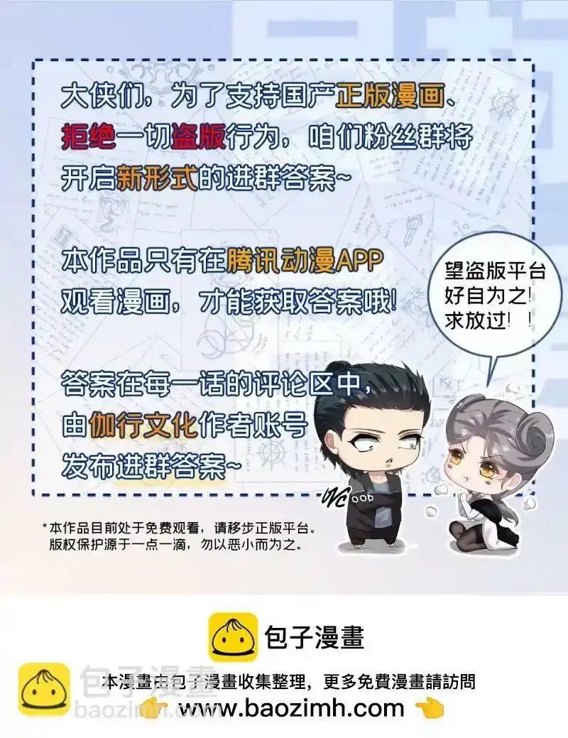 第176话 第63页