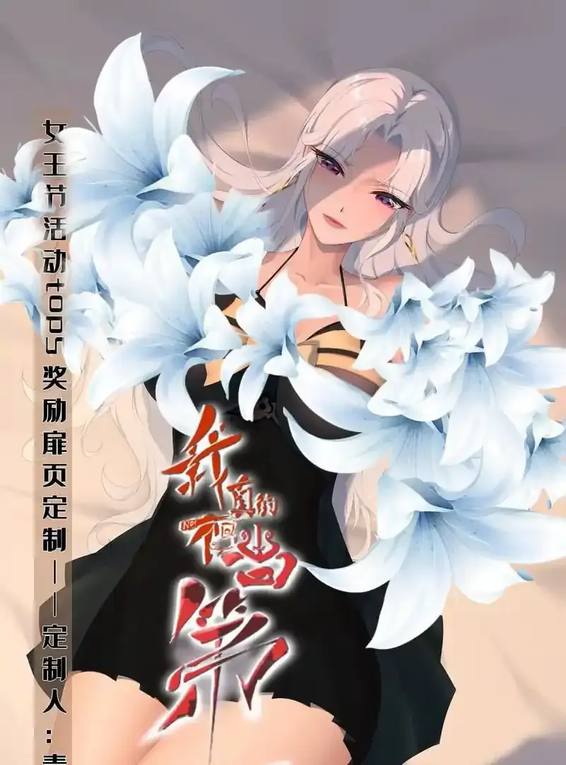 第176话 第64页