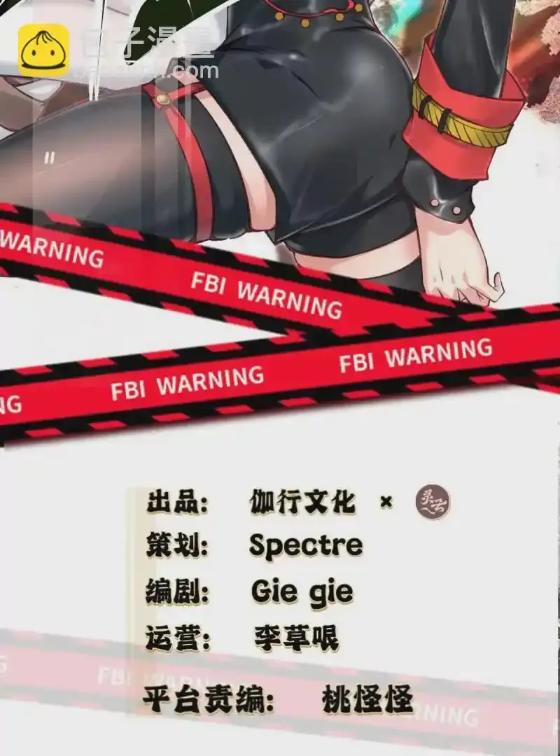 第184话 第4页