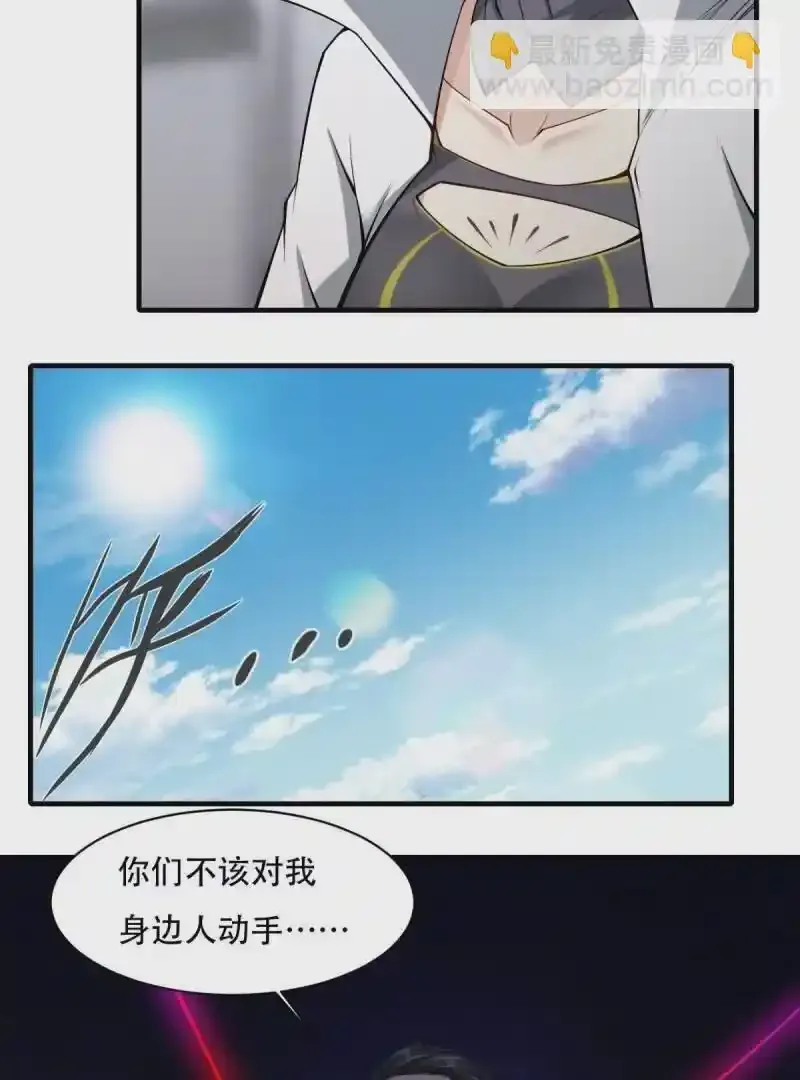 第184话 第16页