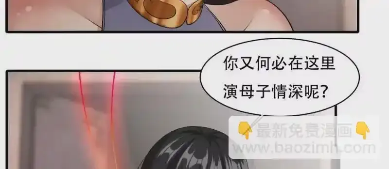 第184话 第19页