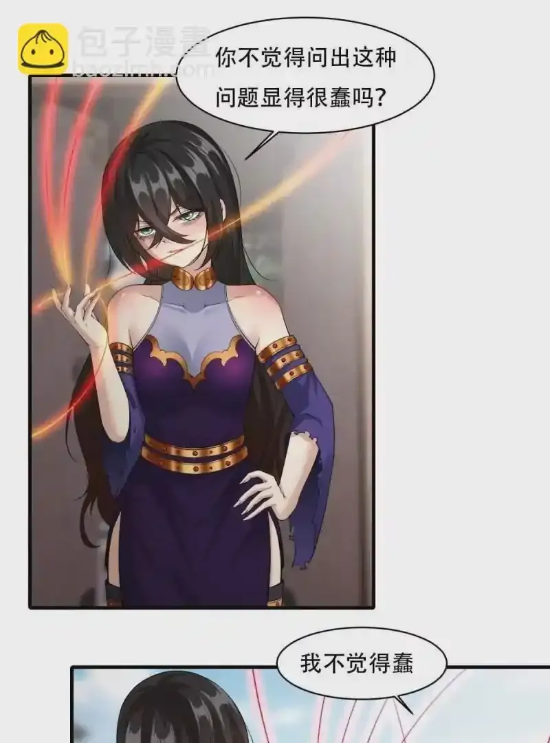 第184话 第22页