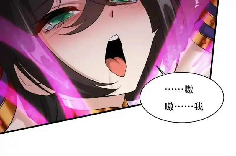 第184话 第37页