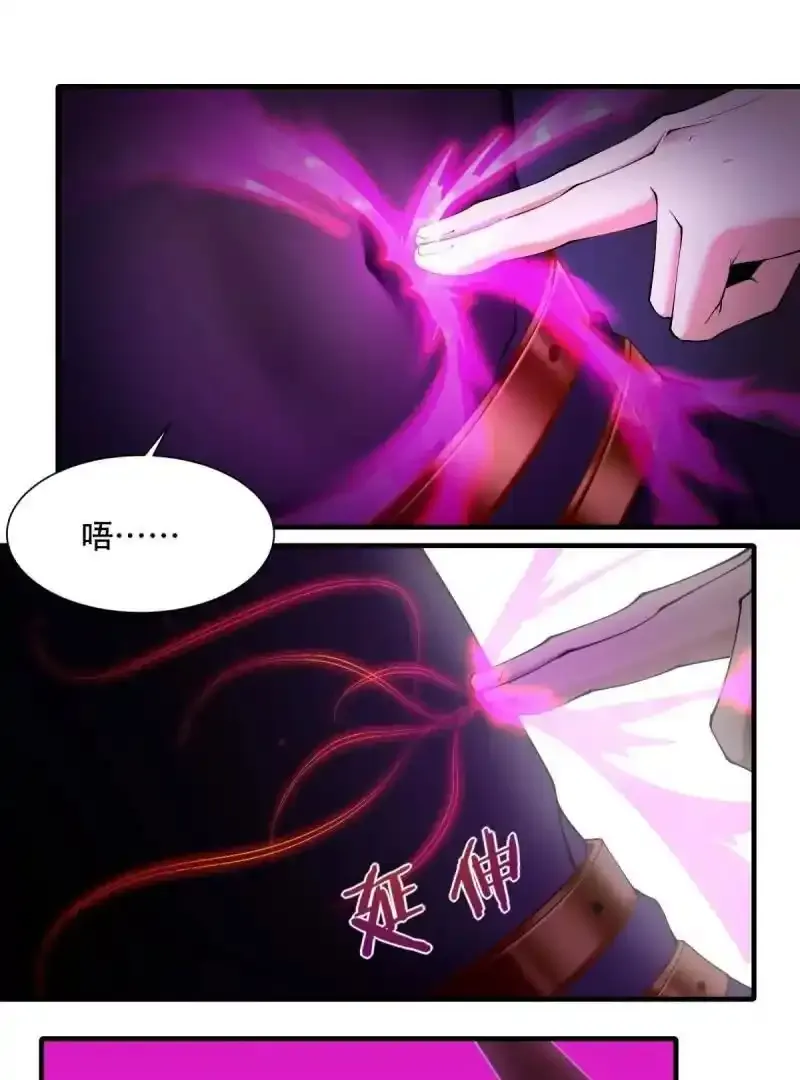 第184话 第38页