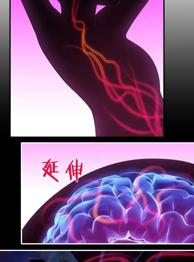 第184话 第40页