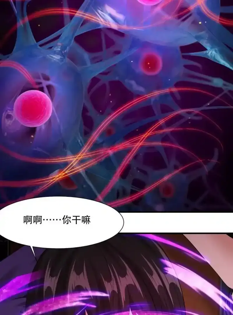 第184话 第42页