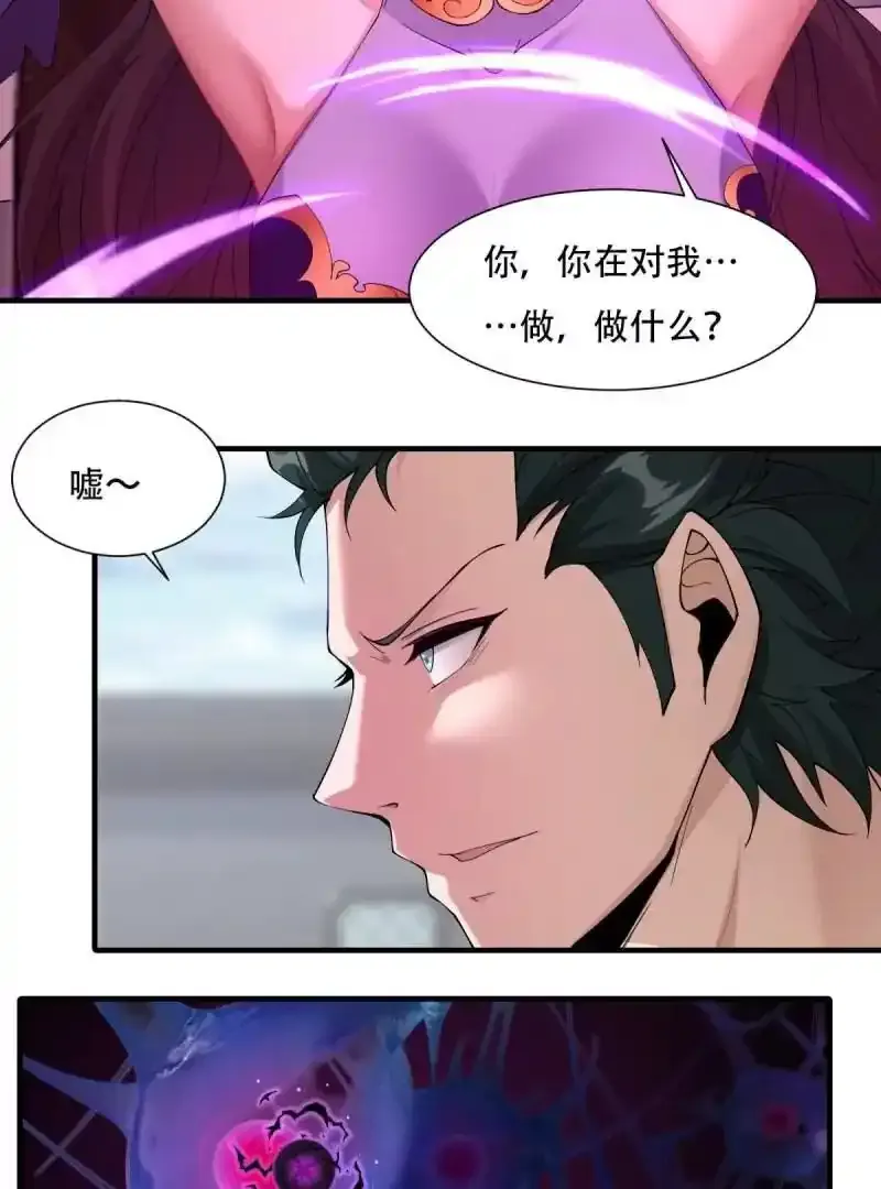 第184话 第44页