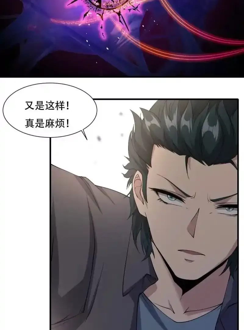第184话 第48页