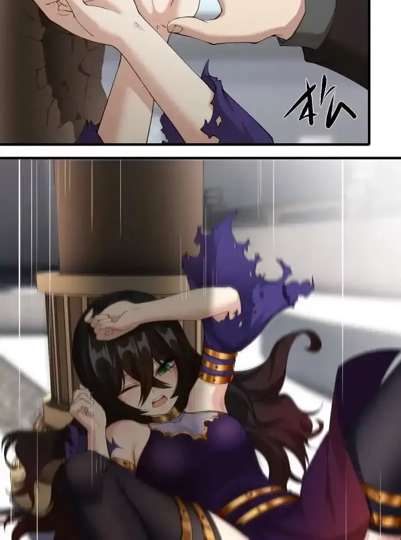 第184话 第50页