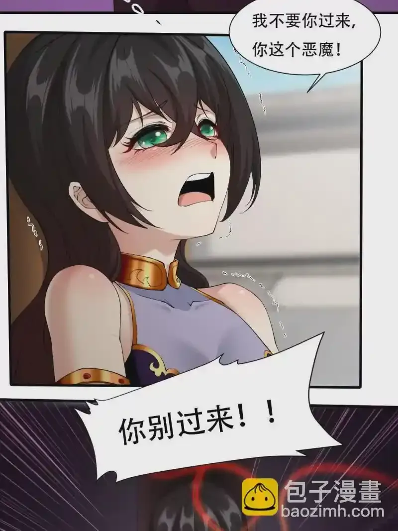 第184话 第56页