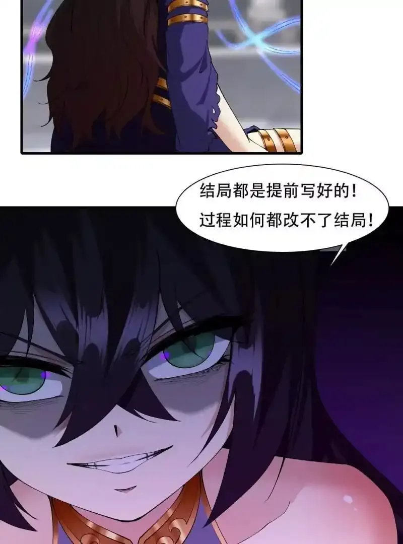 第184话 第64页