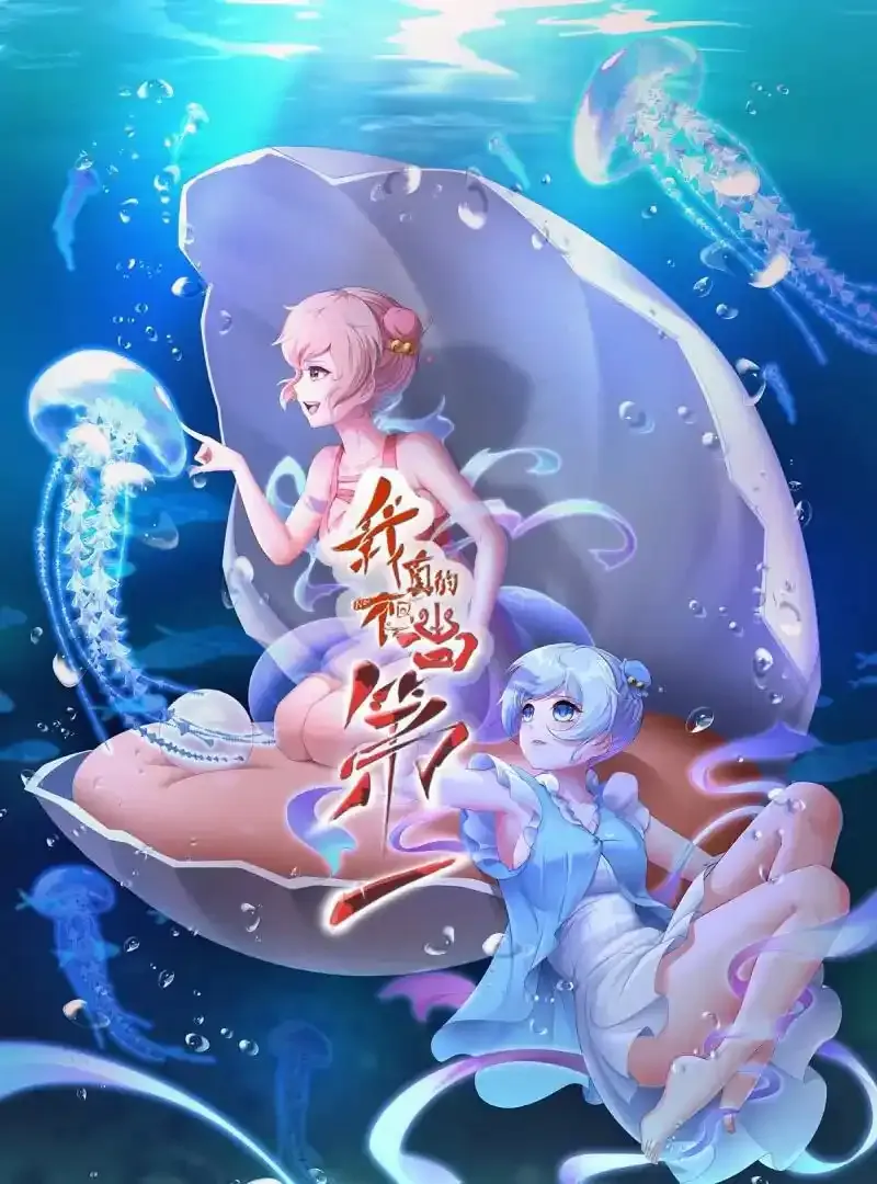 第184话 第69页