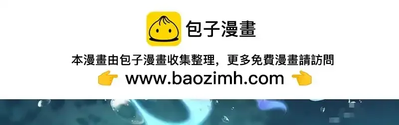 第184话 第70页