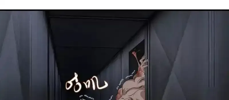 第175话 第9页