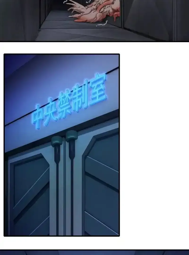 第175话 第10页