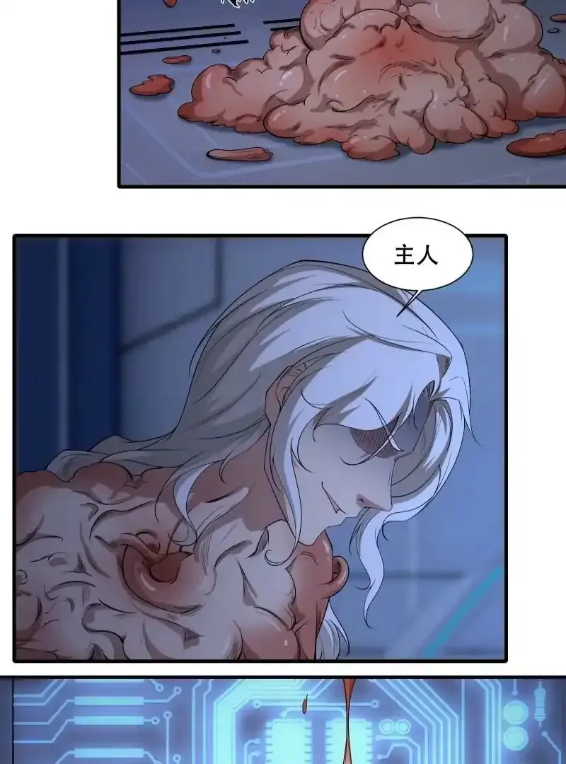 第175话 第14页