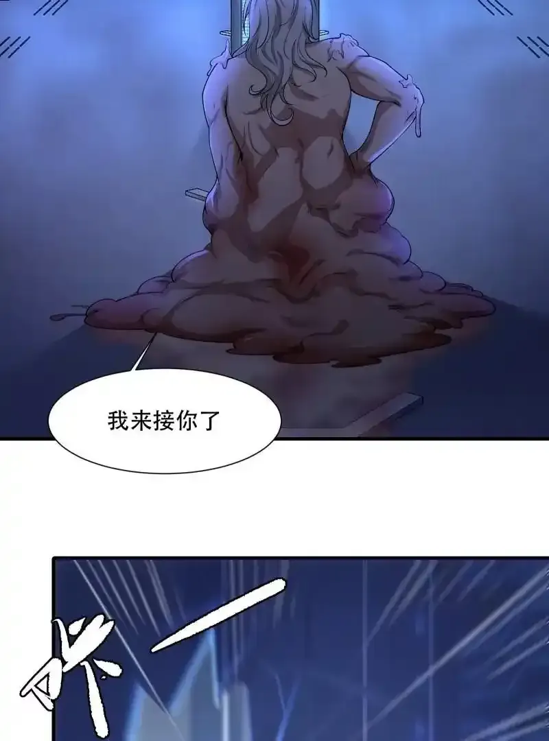 第175话 第16页