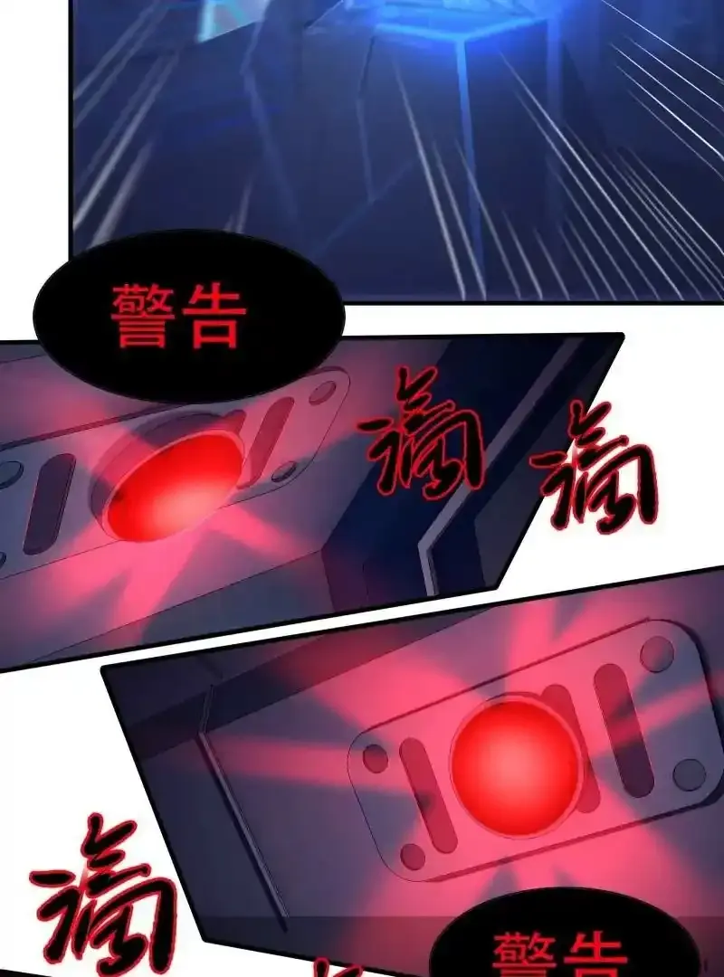 第175话 第18页