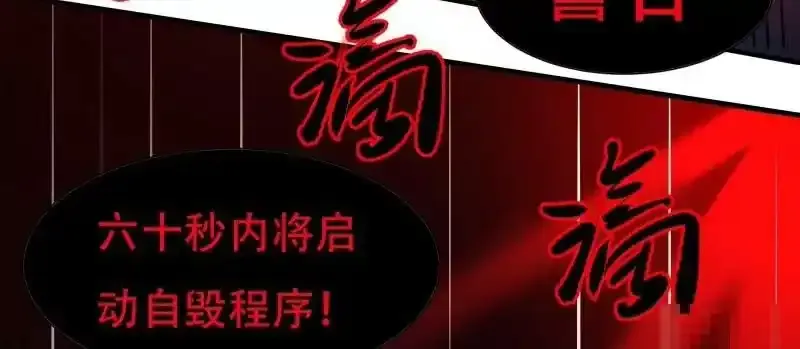 第175话 第19页
