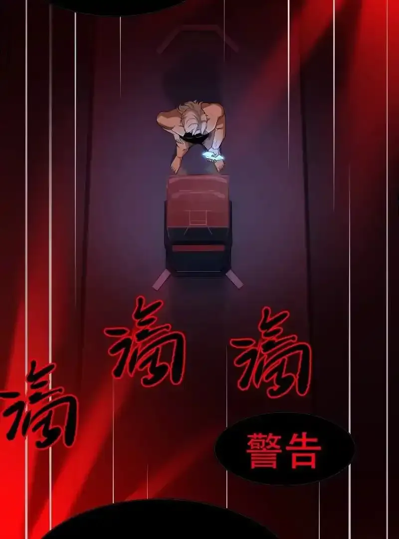 第175话 第20页