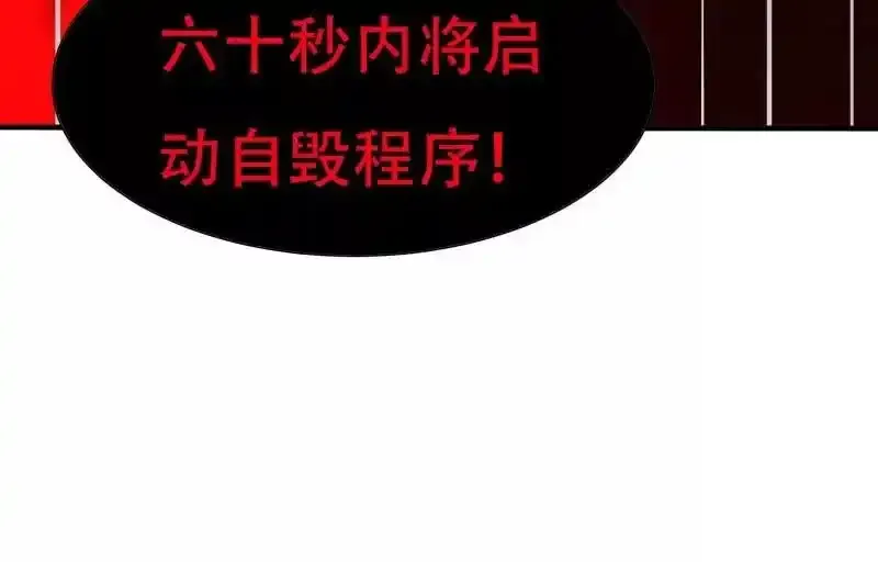 第175话 第21页