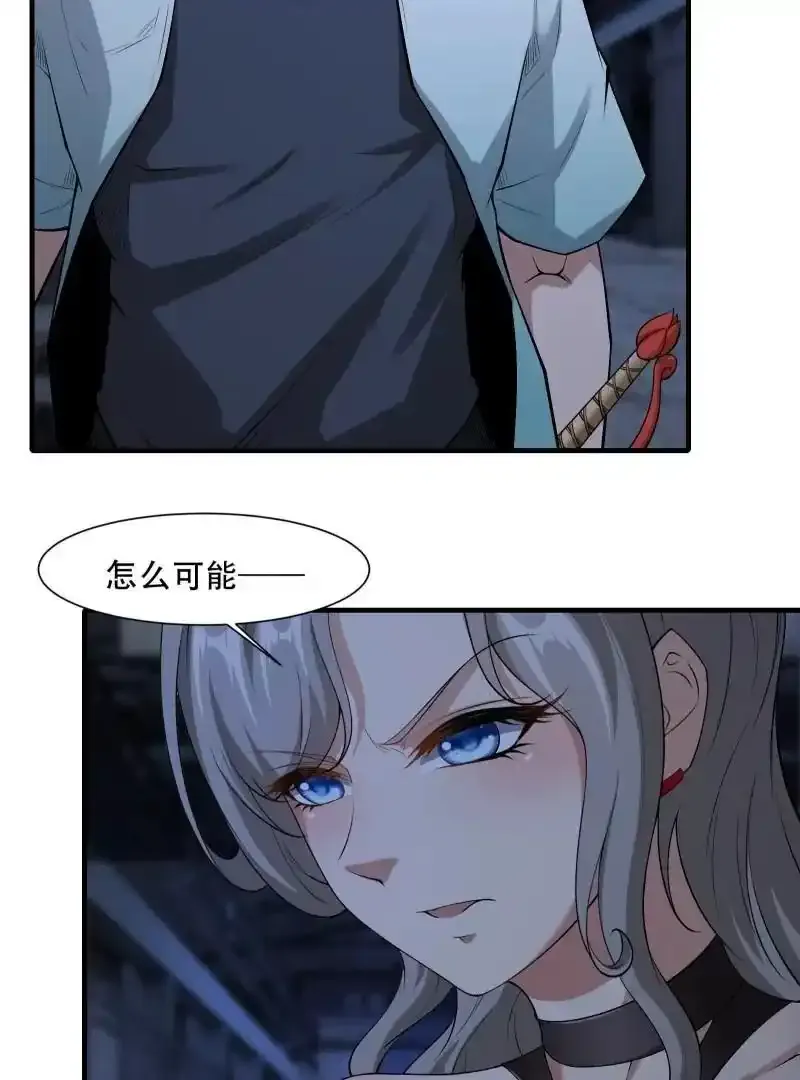 第175话 第28页