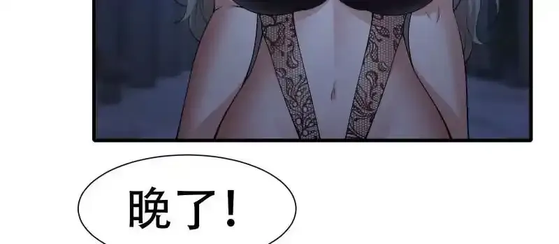 第175话 第33页