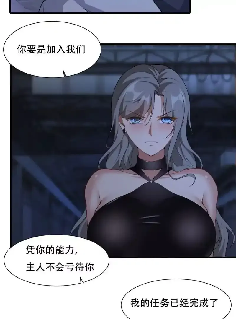 第175话 第40页
