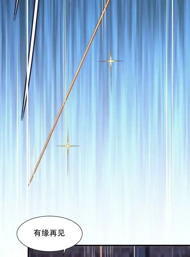 第175话 第44页