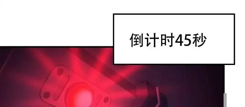 第175话 第47页