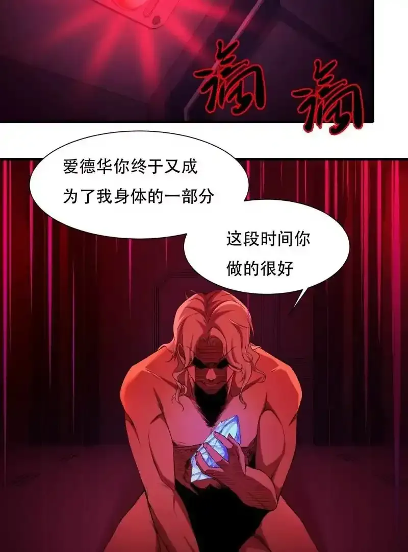 第175话 第48页