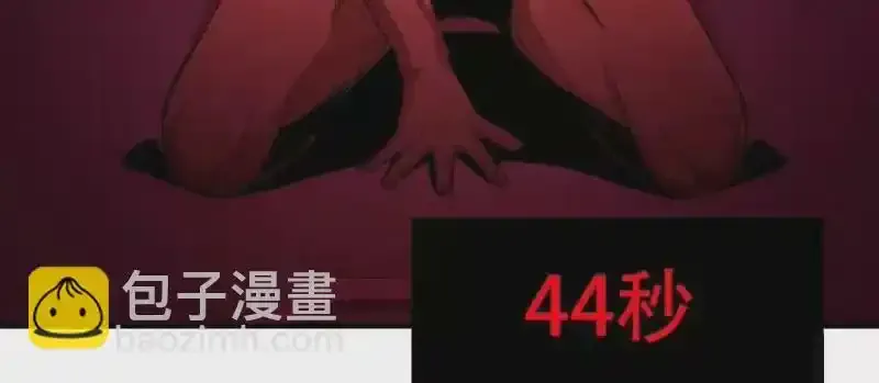 第175话 第49页