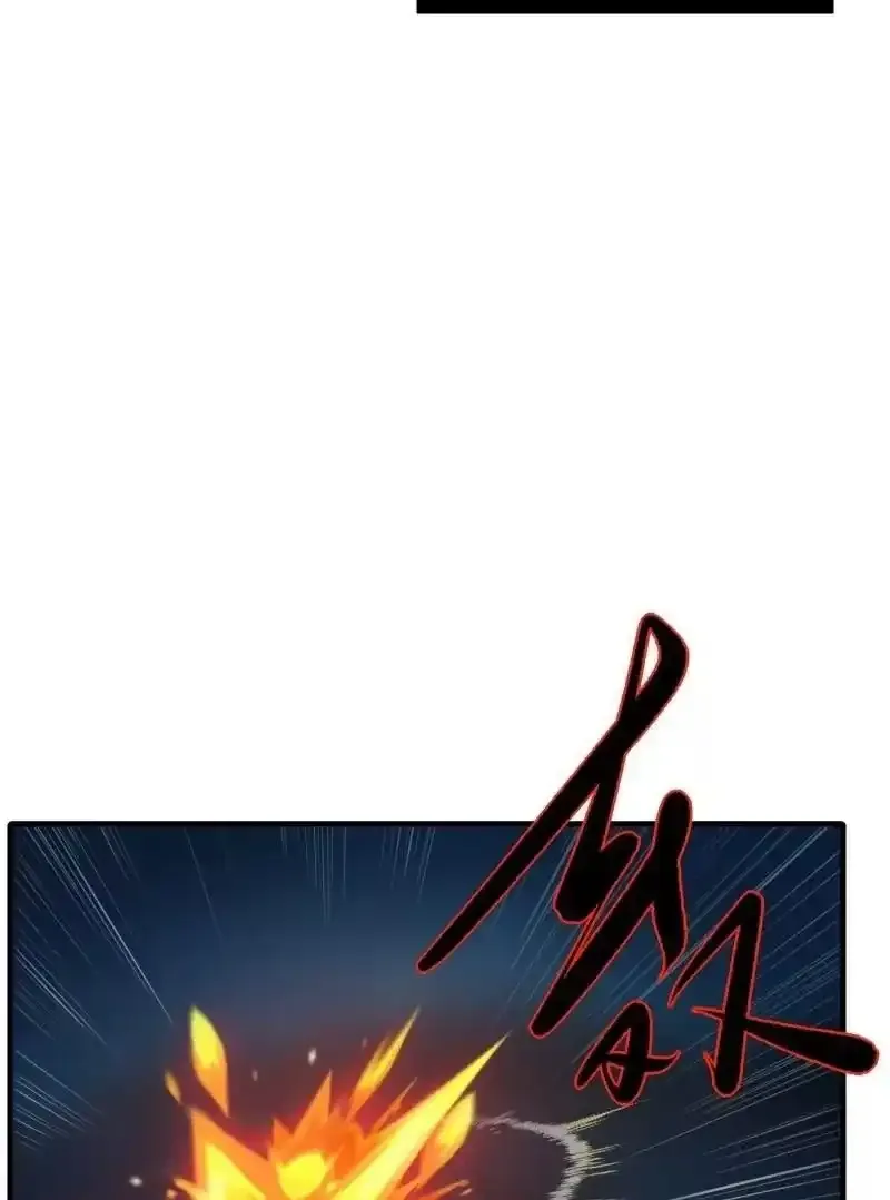 第175话 第50页