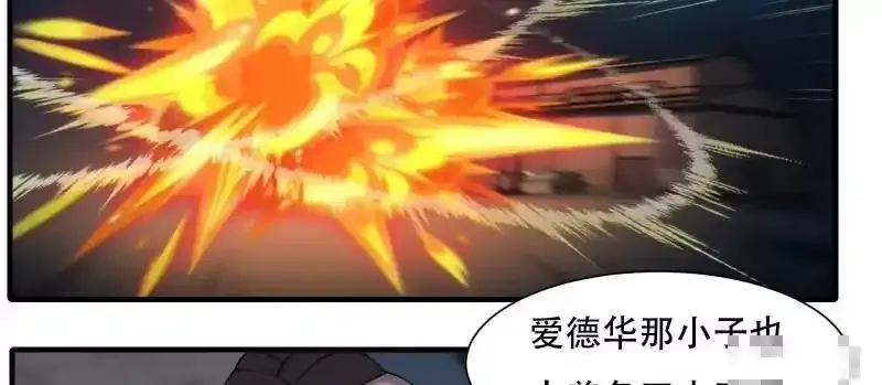 第175话 第51页